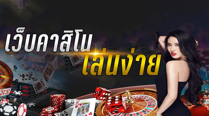 slot เว็บตรง ฝากถอนไม่มีขั้นต่ํา