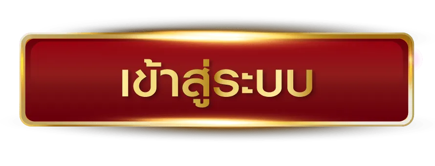 เกมสล็อต สมัครผ่าน true wallet